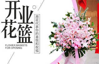 山东济宁嘉祥县马集镇冯翟村花篮配送